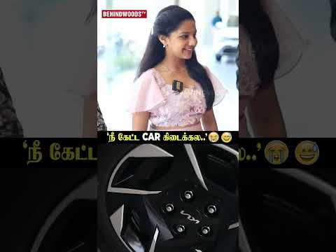 Twist ⛔ 'நீ கேட்ட Car  இல்ல..' 😅Throwback thumbnail