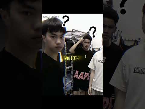男生寝室的沙雕日常，不怕沙雕多，就怕沙雕聚一窝！ thumbnail