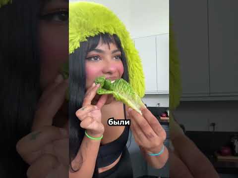 Богатая девушка прославила дешёвую закуску 🥗 thumbnail