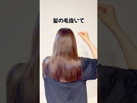 髪の毛で分かる簡単な診断！ #ずんだもん #簡単レシピ #プチ知識 #料理 thumbnail