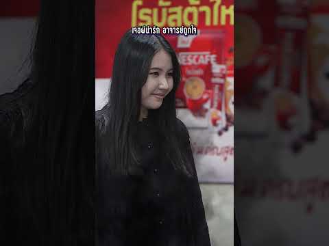 เจอผีน่ารัก อาจารย์ถูกใจ #WorkPoint23 #โอมเพี้ยงอาจารย์คง thumbnail