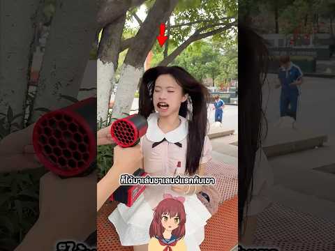 คนแรกยังพอทน…แต่คนสุดท้ายพอเลย ?️? thumbnail