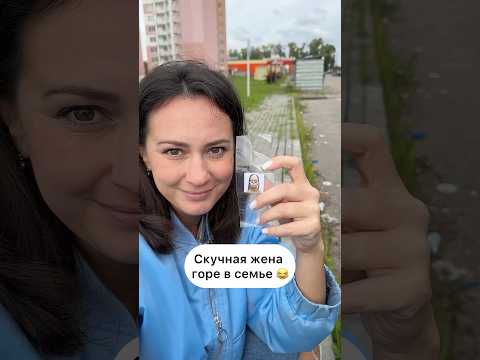 Шутка удалась 🤭😁 thumbnail