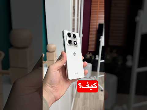 جوال تشتريه وترجع لك فلوسك thumbnail