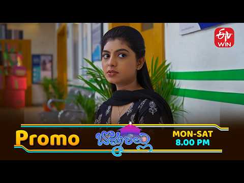 Bommarillu Latest Promo | Episode No 493 | 3rd June  2026 | ETV Telugu thumbnail
