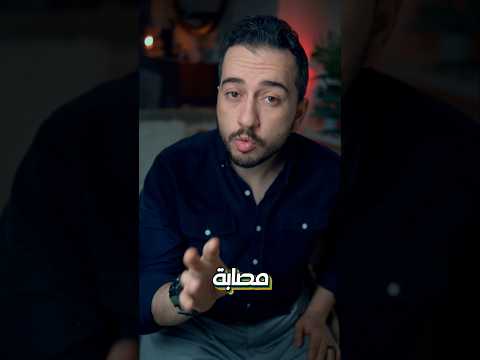 طائر يمثل دور المصاب لهدف نبيل! thumbnail