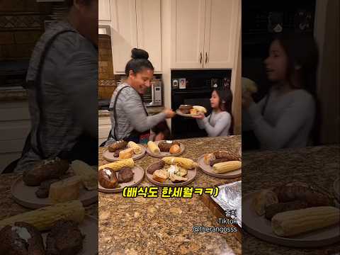 12남매 대가족의 코스트코 털기 thumbnail