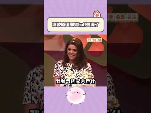 小哥睡到半夜做起來說：啊，不是，我自己真有病#搞笑#娛樂#國外#綜藝#萬萬沒想到#shortvideo #shortsvideo #subscribe #short#shorts  thumbnail
