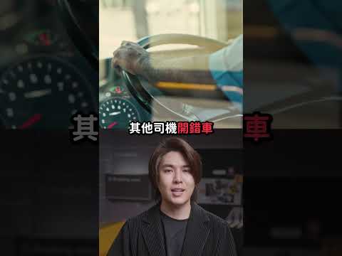 純愛戰士の偷竊！少年偷公車只為接送女友上學？?｜志祺七七 Shorts #shasha thumbnail