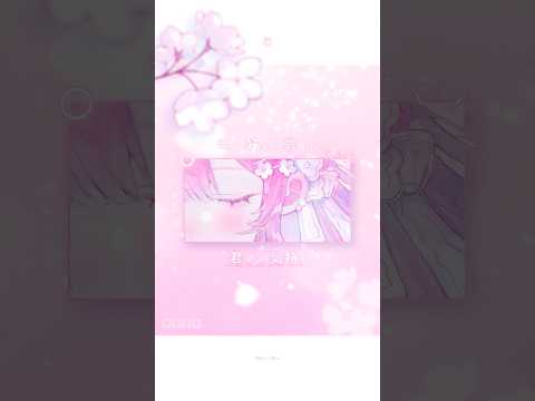 5.25 MON 8PM🌸 thumbnail