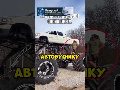 Проблемы Заниженных МАШИН? #авто #auto #automobile thumbnail