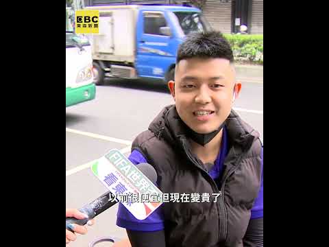 三重「木瓜牛奶雞排」又漲！1片95→99 一套近200 #shorts thumbnail