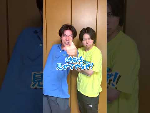 リーダーに今までの仕返しを喰らわせます#ジャスティスター #shorts #tiktok thumbnail