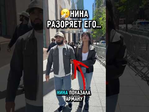 ?Царукян Купил Нине Подделку.. #ufc #царукян #чимаев thumbnail