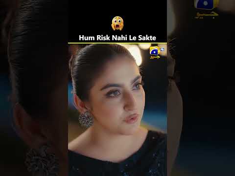 Hum Risk Nahi Le Sakte #humrahi #shorts thumbnail