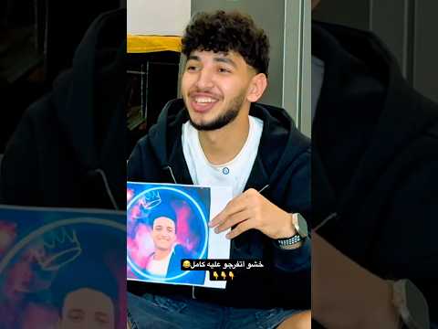 خشو أتفرجو من هنا???? thumbnail