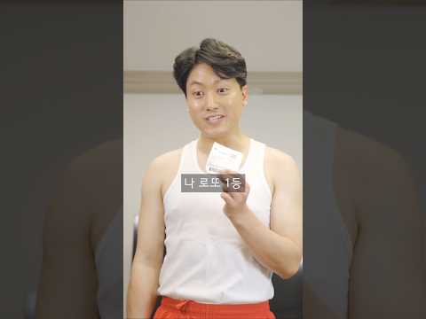 상대적 박탈감 때문에 로또 1등 상금이 1500원? #shorts thumbnail