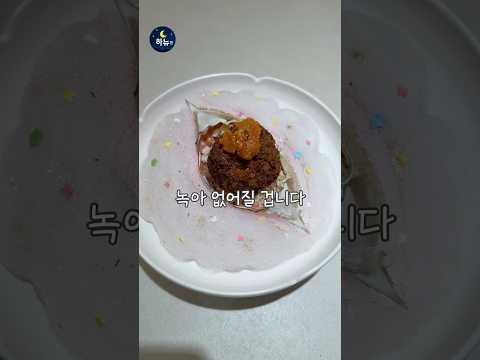 꽃게 솜사탕 튀김 thumbnail