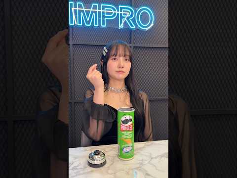 감자칩을 더 맛있게 먹고 싶어요 thumbnail