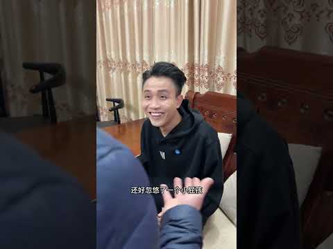 上门探亲的尴尬瞬间！潼潼遇上的骗子居然是堂叔！#shorts #funny #搞笑 thumbnail