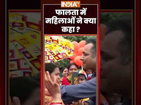 Falta Repolling | फालता में महिलाओं ने क्या कहा? | #falta | #jahangirkhan #abhishekbanerjee thumbnail
