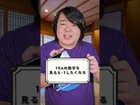 ポケモンちょっとだけガチ勢あるある#shorts thumbnail