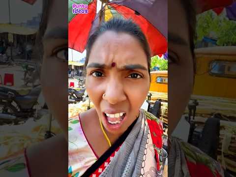 கருப்பு ஜூஸ் கடையில இதையெல்லாமா கேட்பாங்க ...??#karubujuiceshorts #funnysentiment  | Puthu Ideas thumbnail