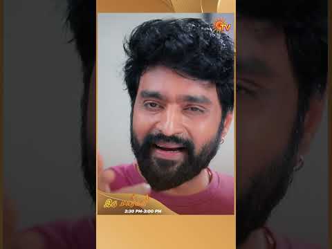 #IruMalargal #SunTV #shorts #tamilserial thumbnail