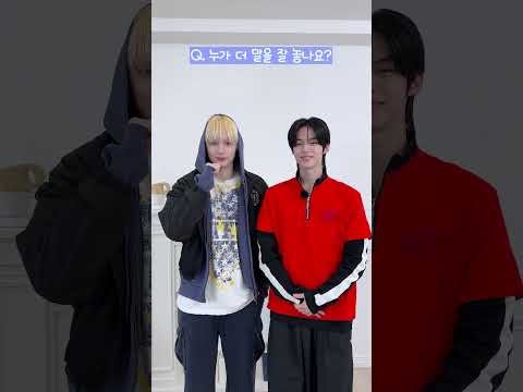 도훈, 휴닝카이의 우정 챌린지! ? thumbnail