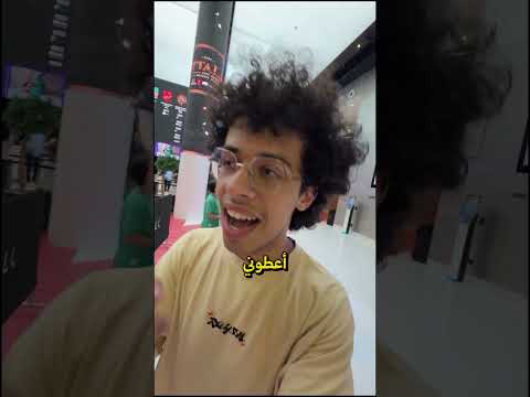 كيف وصلت لمحمد رمضان ! thumbnail