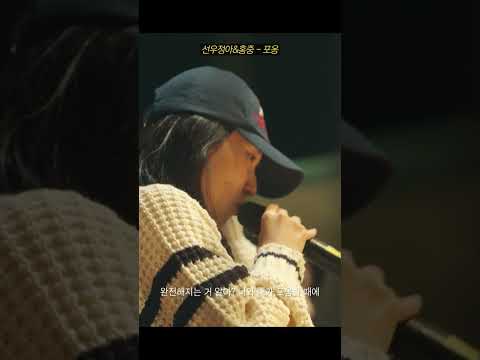 '포옹' thumbnail