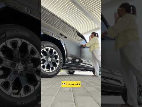 حيلة سارة لفتح غيث باب السيارة🤣#saraaalwari #ضحك #سيارات #ghaith_marwan #غيث_مروان #سارة #حامل #ترند thumbnail