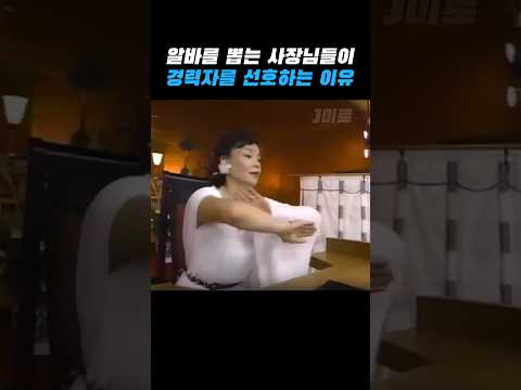 이런 알바는 얼마나 받는거에요? thumbnail