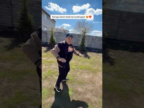 Ловите от нас танец🕺🏻😂 thumbnail