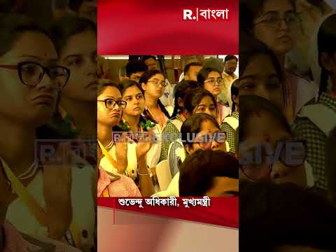 ‘একটি গাছ মায়ের নামে’, কর্মসূচির সূচনা মুখ‍্যমন্ত্রীর #shorts thumbnail