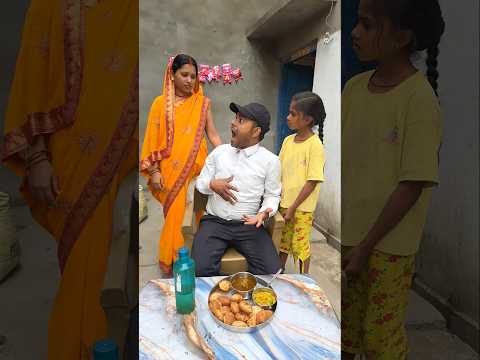 पानी पुरी Pranks ???? #funny #comedy #twist #cutebaby #shorts #panipuri #golgappa thumbnail