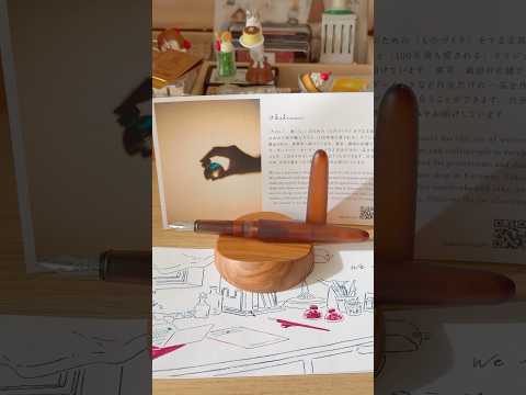 Unboxing the Kakimori Frost Fountain Pen in Amber #fountainpen #kakimori thumbnail