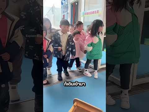 ครูทำห้องเรียนให้เละเพื่อทดสอบเด็กๆ? thumbnail