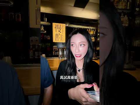 學以致用 【 #油條兄弟 】 #搞笑 #搞笑影片 #反轉 thumbnail