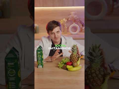 Почему фрукты полезнее, чем сок? thumbnail