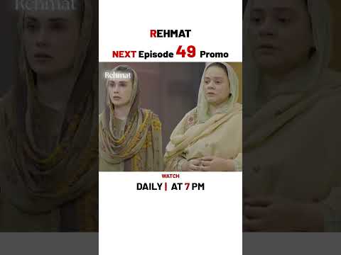 Rehmat NEW Episode 49  | Promo | #junaidkhan | #hinatariq | #shorts thumbnail