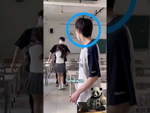 แผนกอดทั้งห้อง…แค่เพื่อได้กอดคนที่ชอบ thumbnail