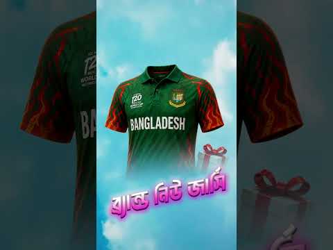 সুখবর আকর্ষণীয় পুরস্কার  জেতার সুযোগ #crcket #cricketchallenge thumbnail