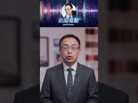赫格塞斯眼神殺人！習近平駐足端詳40歲狠角色——這個訪華團不簡單！#赫格塞斯 #習近平 #盧比奧 #川普 #川習會  #新聞看點 #李沐陽 thumbnail