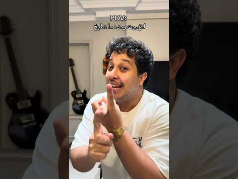 إيش أكلاتكم الشعبية المفضلة؟ ? thumbnail