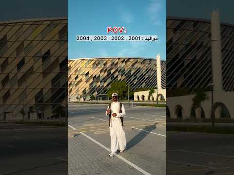 مواليد عام 2001 , 2002 , 2003 , 2004 🔥 وينكم ؟! 😱 thumbnail