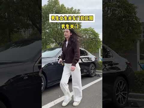 你们是怎么关门的#琼玩车#搞笑 thumbnail
