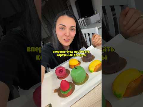 Кто пробовал, как вам?🤍 подпишись впереди много интересного thumbnail