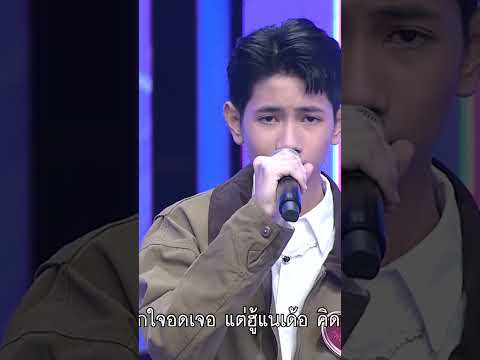 เพลงคิดฮอดทุกคน ตี๋ วรปรัชญ์ แชมป์ 51 สมัย #workpoint23 #ไมค์หมดหนี้9มงคล thumbnail