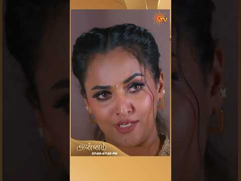 #Annam #SunTV #shorts #tamilserial thumbnail